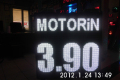 CIMG0023